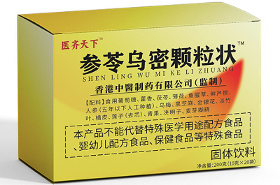 参苓乌密颗粒状