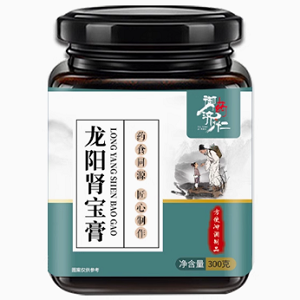 龙阳肾宝膏
