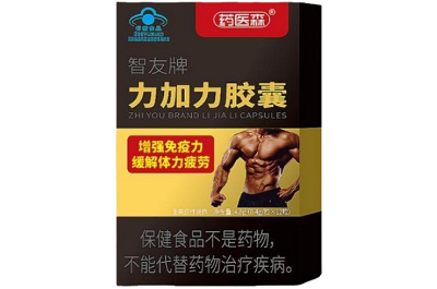 力加力壮阳胶囊