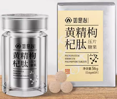 黄金枸杞肽