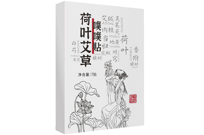荷叶艾草噗噗贴