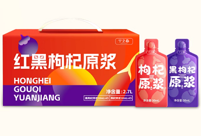 宁之春红黑枸杞