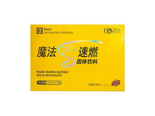 潮瘦魔法速燃粉效果如何 潮瘦魔法速燃粉减肥原理