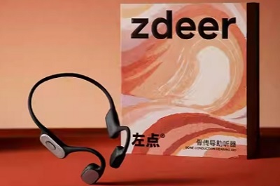 助听器