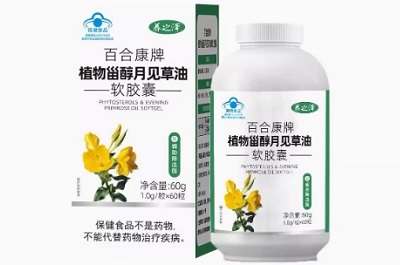 石方竹草油