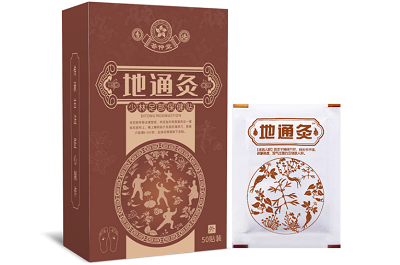 地通灸