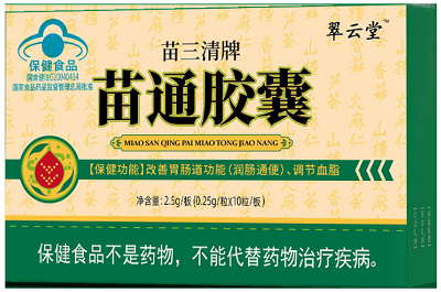苗通血脂胶囊