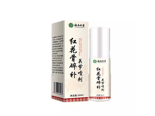 红花骨碎补关节喷剂是药品吗 红花骨碎补关节喷剂对肩周炎有用吗