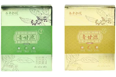 青甘源