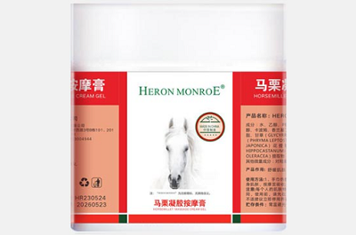 马膏