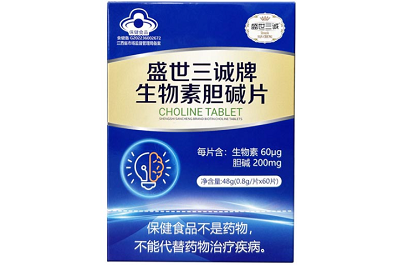 胆碱片