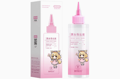 黑头导出液