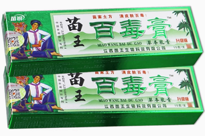 百毒膏