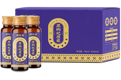 黑枸杞原浆