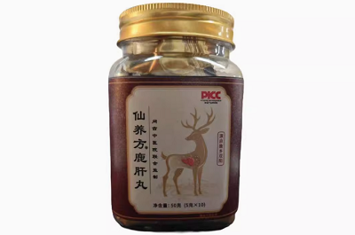 鹿肝丸