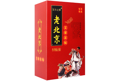老北京足贴