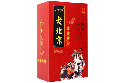 老北京艾草足贴