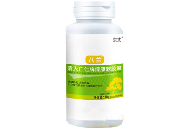 京丈八兰