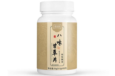 八味甘草片
