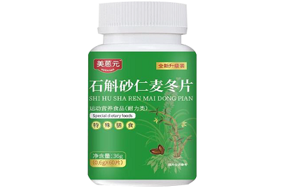 石斛砂仁麦冬片