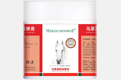 德国马油膏