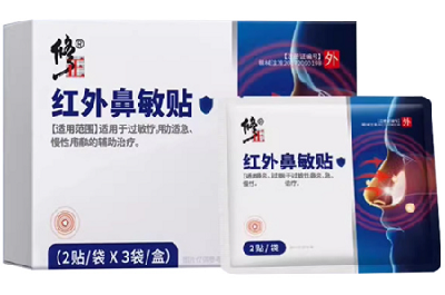修正鼻炎贴