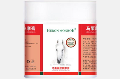 马膏
