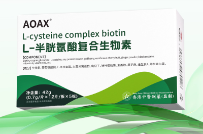 欧克丝乌发素