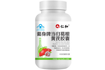 仁和护肝胶囊