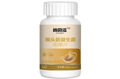 尚贝滋胃宝