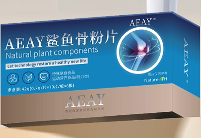 艾益骨维片