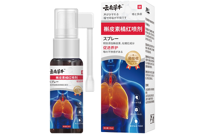 槲皮素橘红喷剂