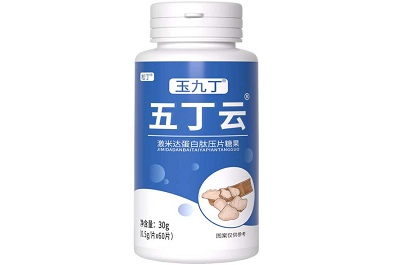单贝玉九丁