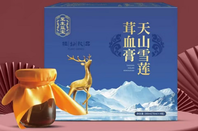 天山雪莲茸血膏