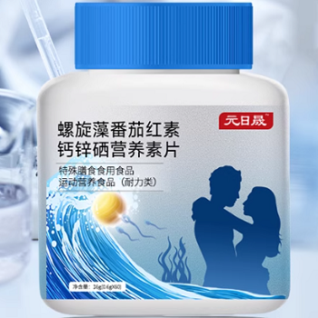 双备碱