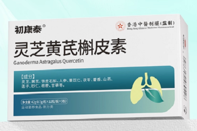 灵芝黄芪槲皮素