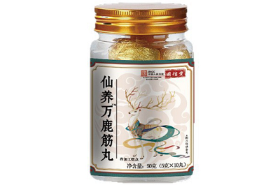 鹿筋丸