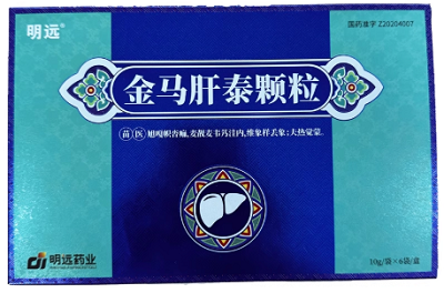 金马肝泰胶囊