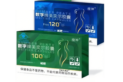 数字牌美奕尔胶囊