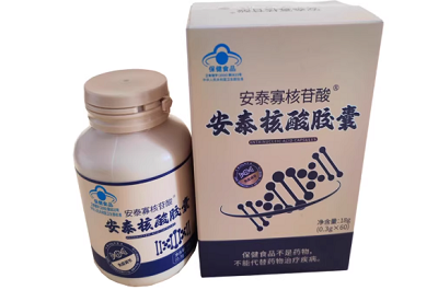 安泰寡核苷酸