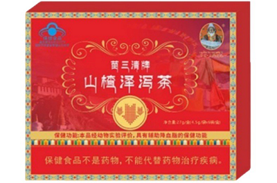 山楂泽泻茶